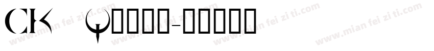 CK Quake字体转换